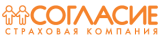 Согласие